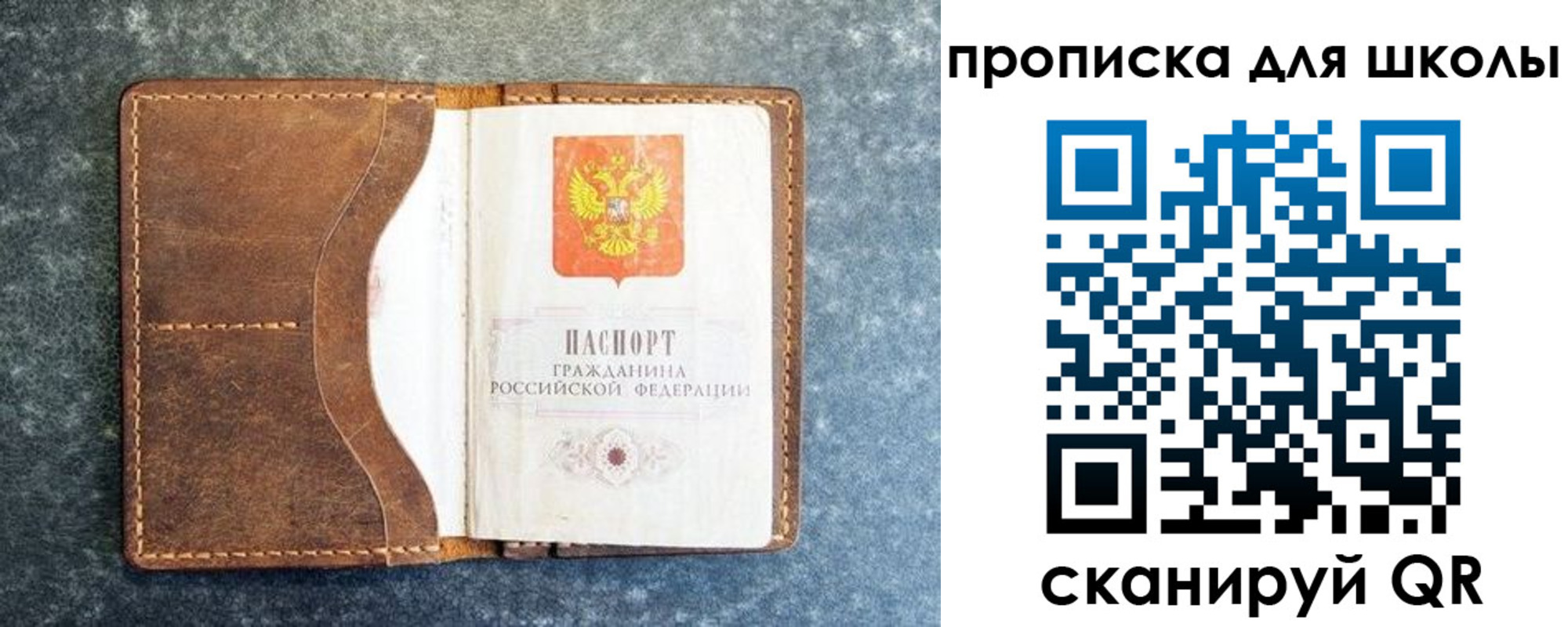 временная регистрация в квартире в Чайковском