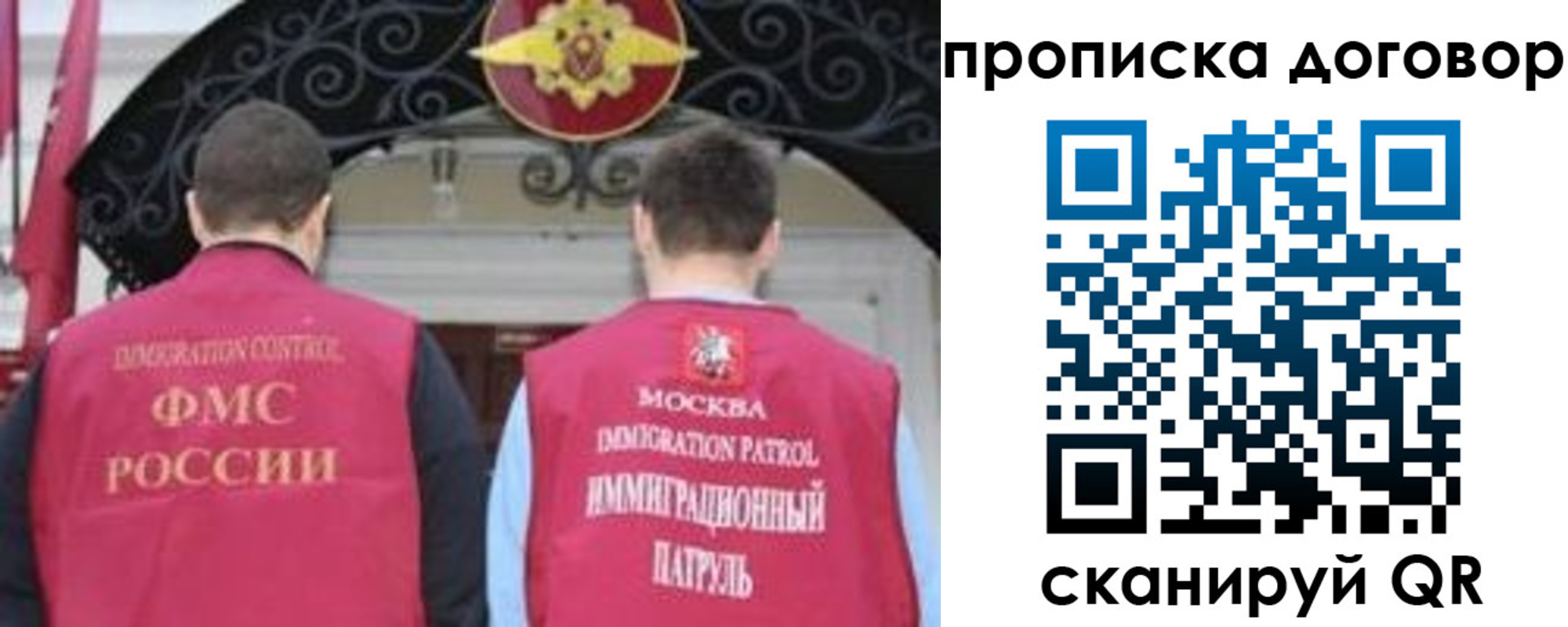 прописка для военкомата в Чайковском