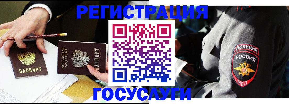 где прописаться в Чайковском