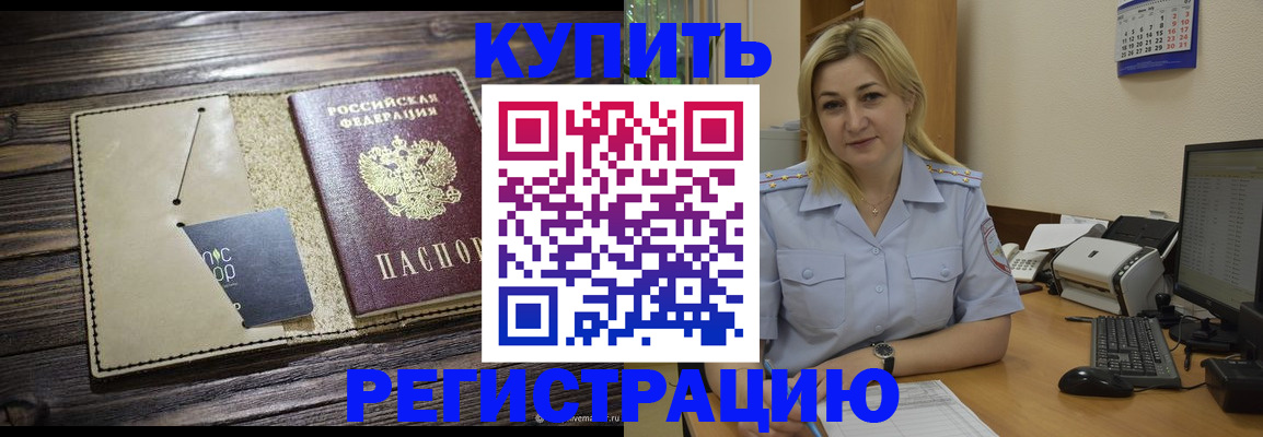 пропишу в квартире в Чайковском