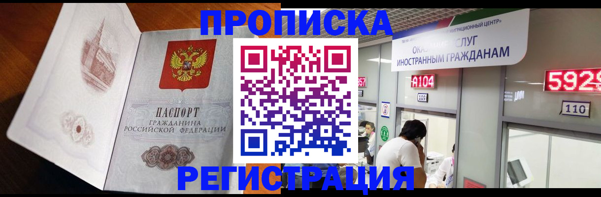 временная регистрация госуслуги в Чайковском